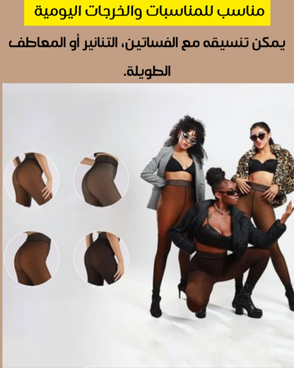 دفء وأناقة طوال اليوم مع ليجنز مثالي لكل المقاسات